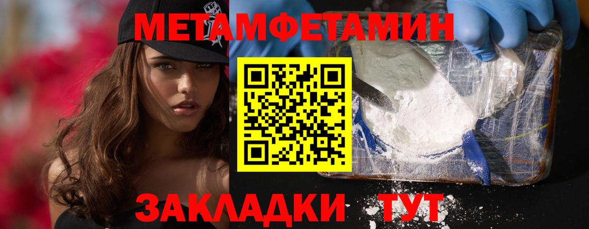 Амфетамин Розовый  АМФЕТАМИН  Лабинск  Вход с VPN 