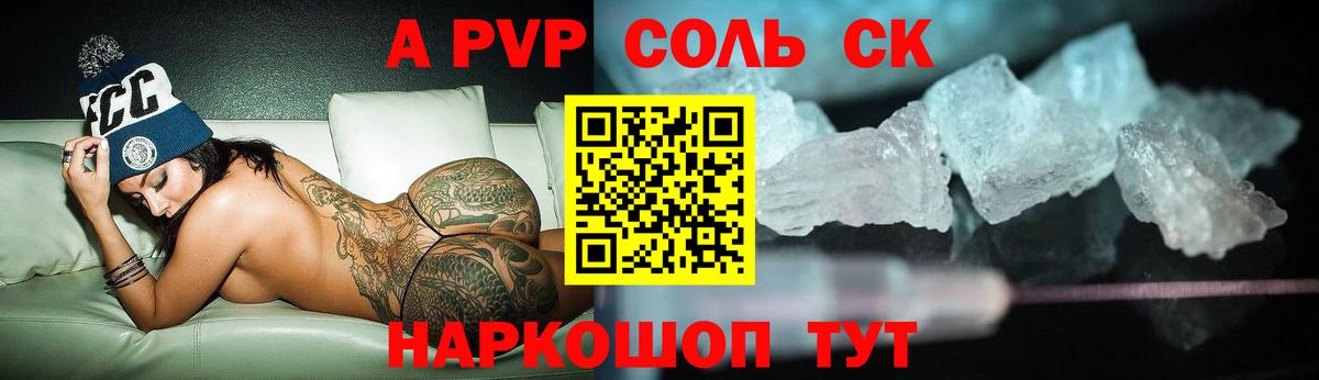 Лабинск  A-PVP VHQ  где купить наркотик  Вход с VPN  Alpha PVP VHQ 