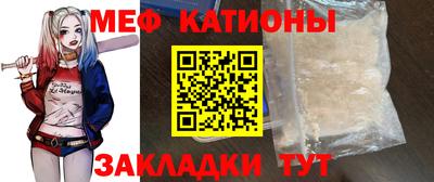 скорость Жуковский