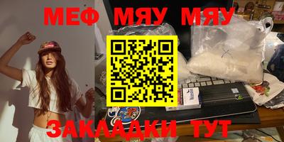 прущий лед Заводоуковск