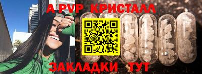 прущий лед Заводоуковск