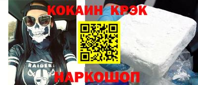 каннабис Заволжье