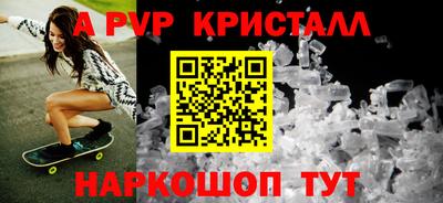 скорость Жуковский