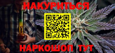 каннабис Заволжье