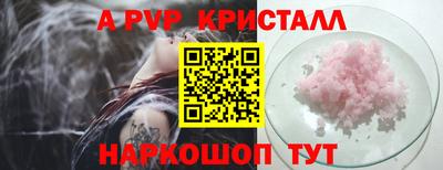 скорость Жуковский