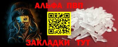 прущий лед Заводоуковск