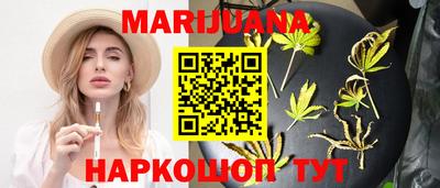каннабис Заволжье