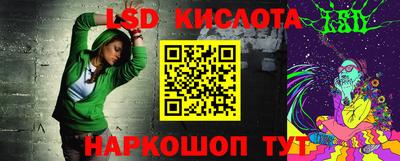 прущий лед Заводоуковск