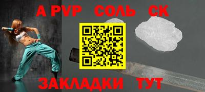 каннабис Заволжье