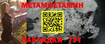 скорость Жуковский