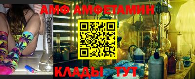 каннабис Заволжье