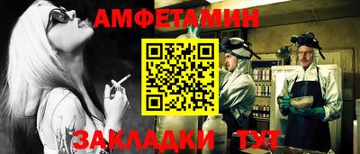 скорость Жуковский