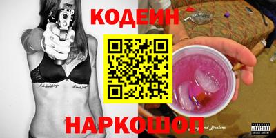 прущий лед Заводоуковск