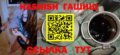 прущий лед Заводоуковск