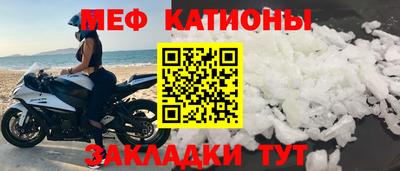 прущий лед Заводоуковск