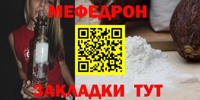 скорость Жуковский