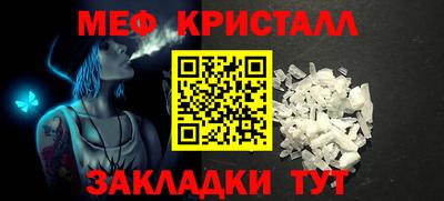 прущий лед Заводоуковск