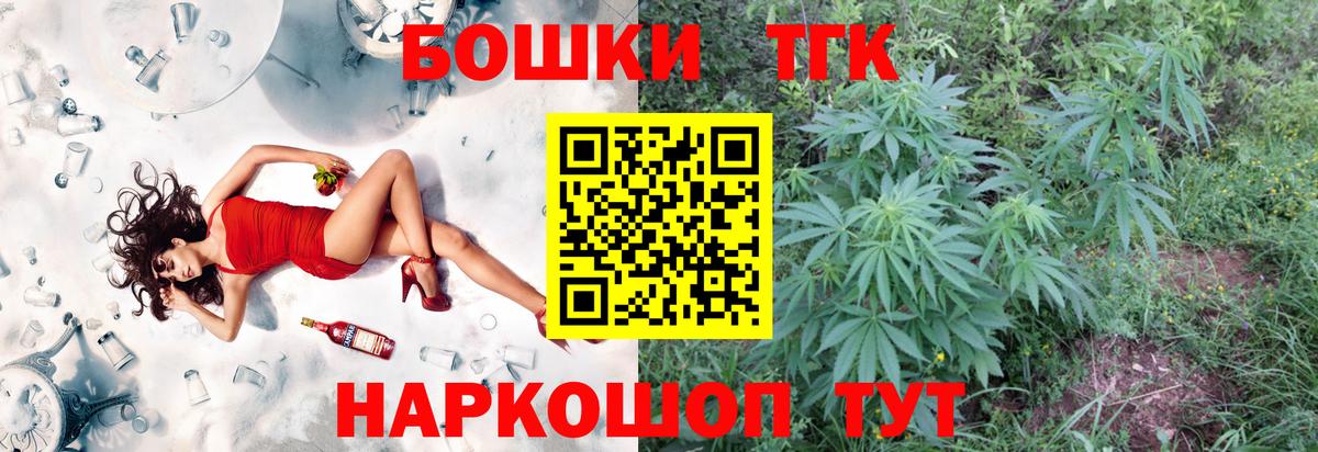 Бошки Шишки марихуана  Канабис MAZAR  Лабинск  Вход с VPN  Каннабис сатива 